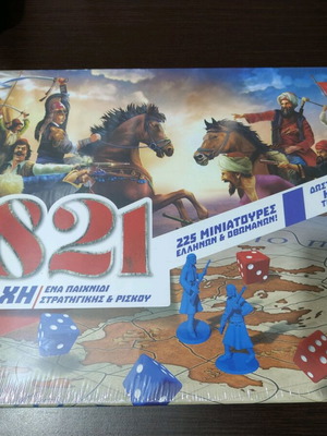 The Battle of 1821 Board Game New Desyllas