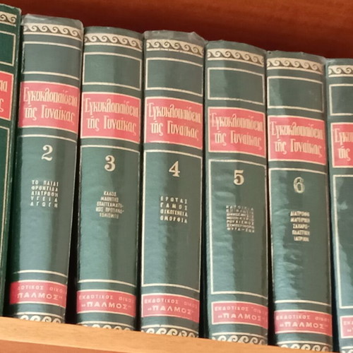 Encyclopedia of Women, complete set