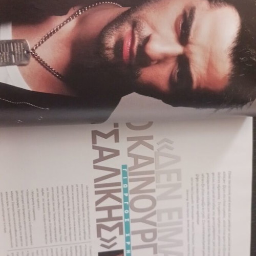 Down Town magazine April 2004 with Elli Kokkinou and Giorgos Christou