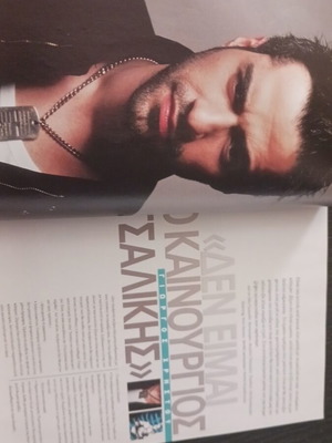 Down Town magazine April 2004 with Elli Kokkinou and Giorgos Christou