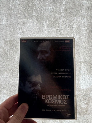 DVD Broomikos Kosmos used, action movie