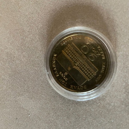 Parliament medal 90 years from the Balkan wars new collectible