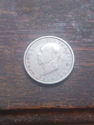 5 Drachma Coin 1954 Pavlos A like new