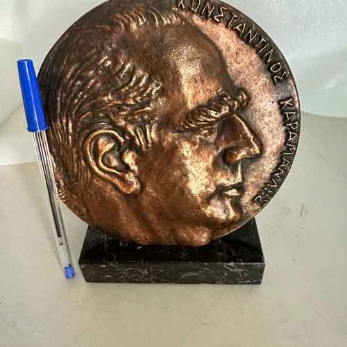Konstantinos Karamanlis Medal used, bronze with marble base