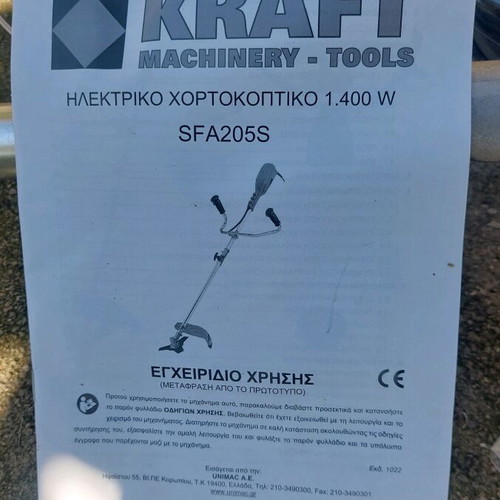 grass trimmer kraft