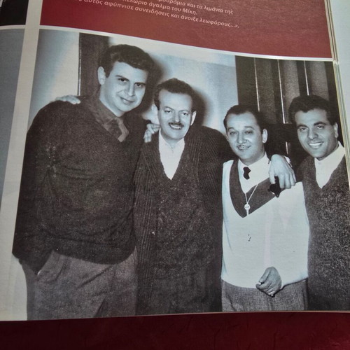 Stelios Kazantzidis The Life and Work Like New