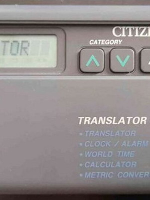 Vintage Citizen Translator ET-6 like new, multi-function device