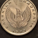 5 δραχμές 1973Β ποικιλίες σαν καινούργιες