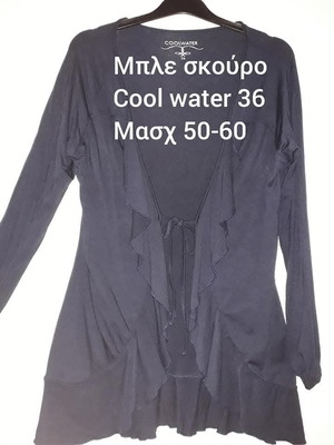 Women's cardigan dark blue like new, light, modern