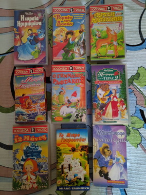 Collectible VHS tapes Disney & Ioconda video, near mint, pack of 9