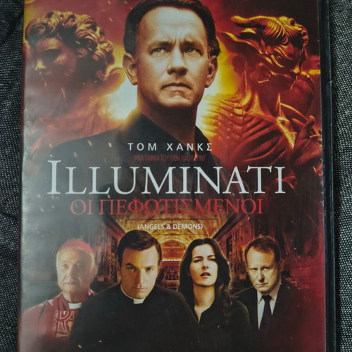 Illuminati DVD new, action historical horror with subtitles