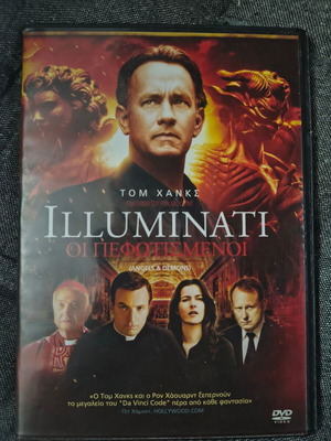 Illuminati DVD нов, с български субтитри, екшън исторически хорър