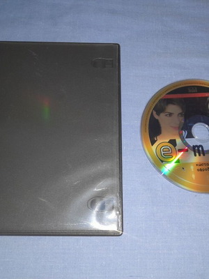 E-mail DVD used, from newspaper