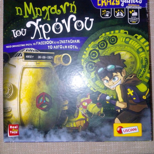 Lisciani board game The Time Machine like new