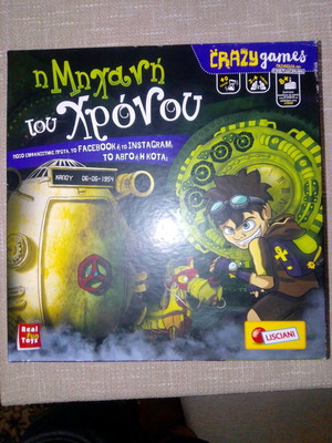 Lisciani board game The Time Machine like new
