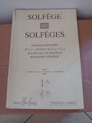 Solfège music book used