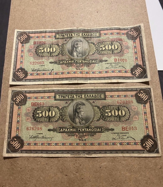500 δραχμές 1932