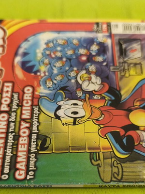 Almanako 176 comic magazine