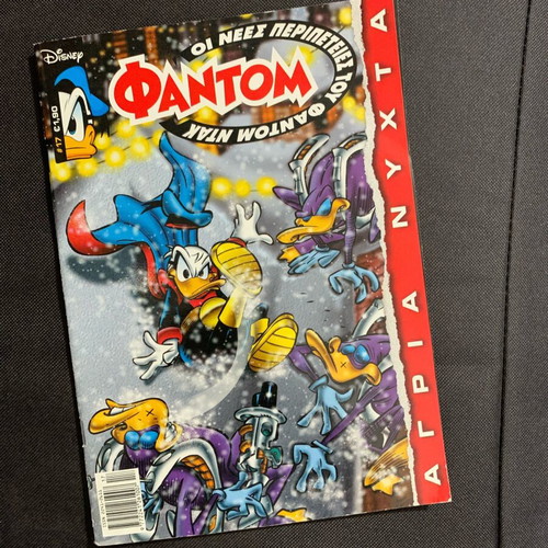 Fantom comic book new, Greek language
