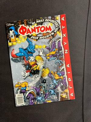 Fantom comic book new, Greek language