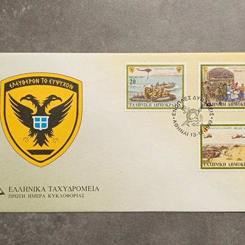 FDC official first day covers 1999 Armed Forces stamp series new