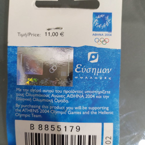 Olympic Games 2004 Pin new