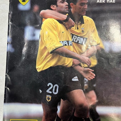 AEK OFI match program 2000-2001 like new