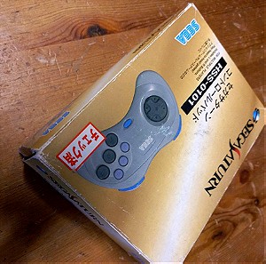 Sega Saturn controller boxed japan HSS-0101