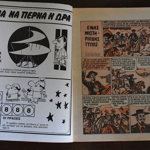 Peripeteia comic No 36 like new
