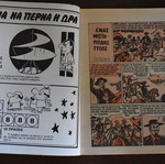 Peripeteia comic No 36 like new