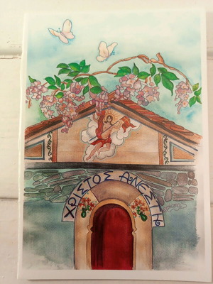 Cover from greeting card used with Christos Anesti theme for crafts