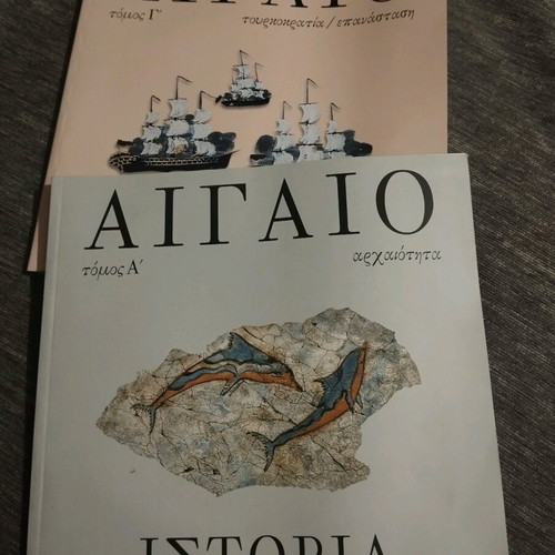 Aigaio volumes A and G used, set of two books