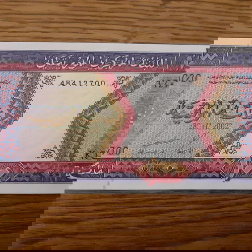 ΜΑΥΡΙΤΑΝΙΑ 4 ΧΑΡΤ/ΤΑ ΠΑΚΕΤΟ - MAURITANIA 100, 200, 500, 1.000 OUGUIYA ( 1981-2002 ) UNC