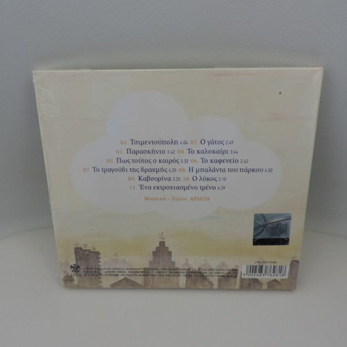 Arleta Ena Kapelo Me Tragoudia CD new, folk, rock 2008