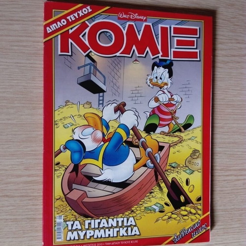 COMICS No 266 (DOUBLE ISSUE)