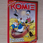 COMICS No 266 (DOUBLE ISSUE)