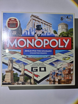 Monopoly Thesavroi tis Elladas Collectible Edition sealed