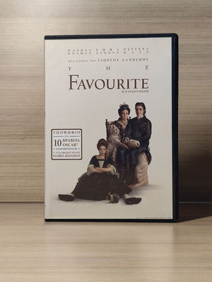 Η Ευνοούμενη DVD με ελληνικούς υπότιτλους