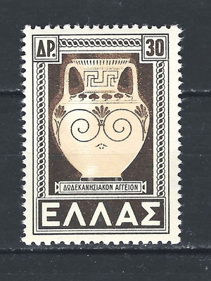 1947 30ΔΡΧ Γραμματόσημο Δωδεκανήσου Καινούργιο με διπλή εκτύπωση