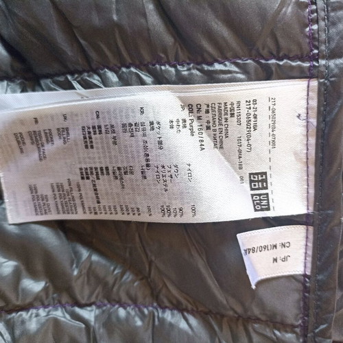 Uniqlo women's spring jacket like new, size M, purple