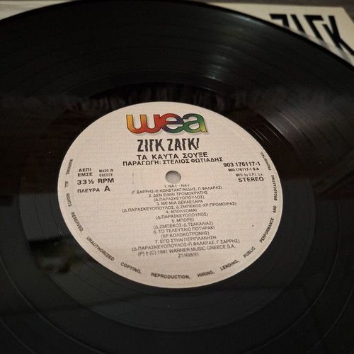 Zig Zag Ta Kauta Souxe LP used, 1991 original edition