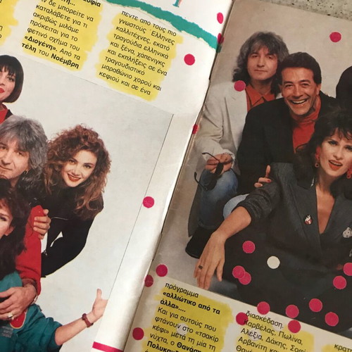 Manina magazine issue 19 (910) used