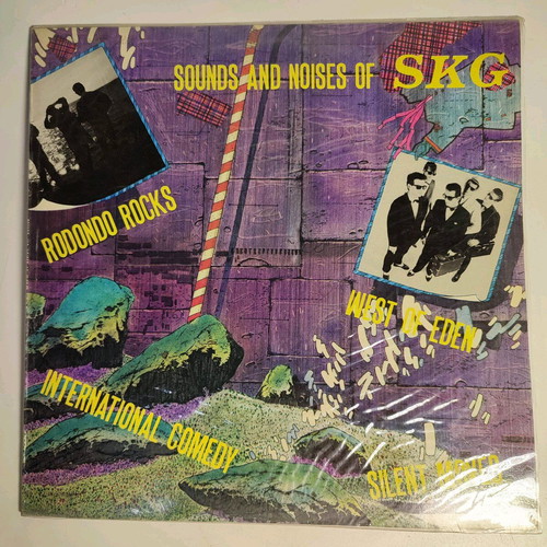 Sounds and Noises of SKG vinyl like new, Greek rock 1984
