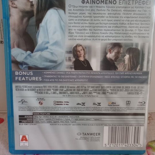 Fifty Shades Darker Blu-ray used with Greek subtitles special edition