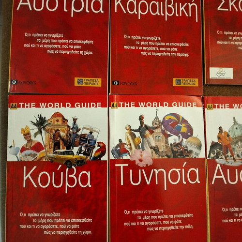 The World Guide travel book collection, 18 guides, Explorer editions