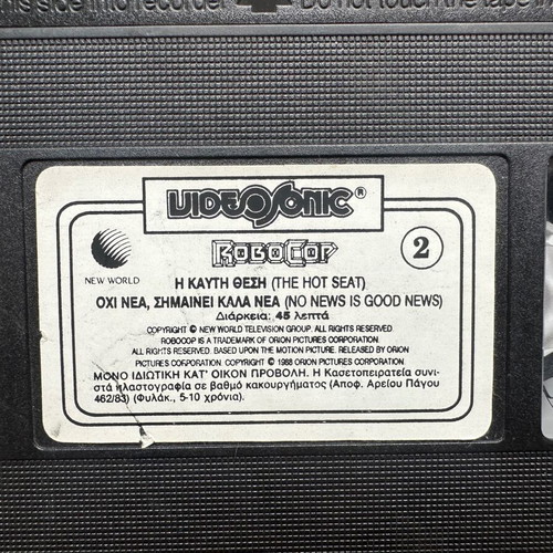 Robocop The Hot Seat / No News Is Good News VHS used