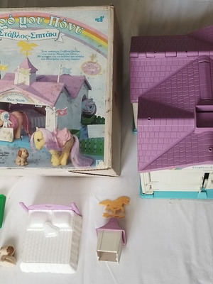 Μικρό μου Πόνυ στάβλος σπιτάκι μεταχειρισμένο 1984, λείπουν κομμάτια