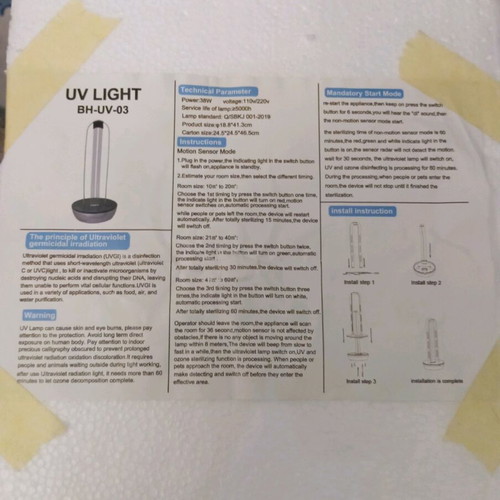 UV Light Sterilization Lamp BH-UV-03 new