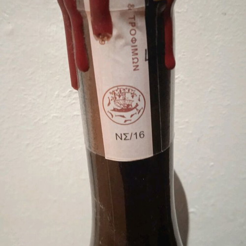 Damascenos smoked wine 2014 new