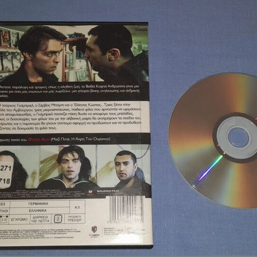 Bathia Kofta Anthropina DVD used, social movie with subtitles